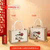 Bolsa de Tela Souvenir, Recuerdo de Boda, Caja de Regalo para Dama de Honor, Bolsa de Regalo Vacía para Conocer a la Familia de la Novia, Bolsa de Regalo de Empaque de Lino