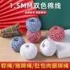 Cuerda de algodón para zongzi, hilo de algodón de color apto para alimentos, hilo especial para atar zongzi, cangrejos y salchichas, apto para alimentos