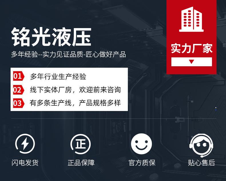 monb1688详情(1)定稿_08