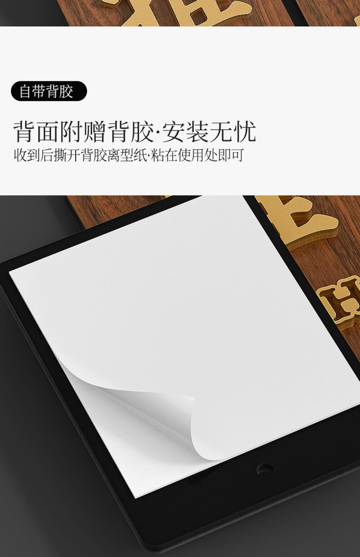 提示牌