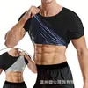 Conjunto Deportivo de Chándal para Hombre Europeo y Americano Transfronterizo, Chaleco de Fitness de Manga Corta de Plástico con Cintura Elástica, Túnica Ajustada al Abdomen y Cintura, Moldeador de Sudor Explosivo