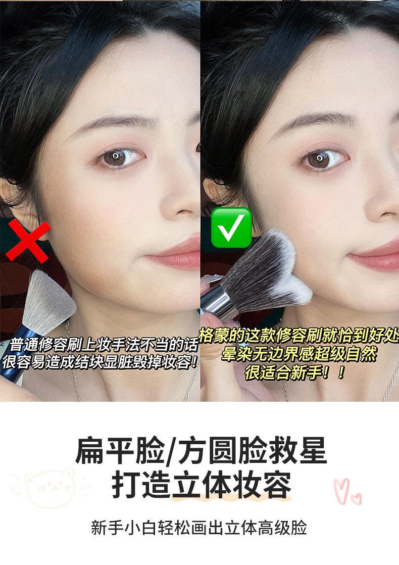 下颚线修容刷_03.jpg