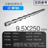 Brocas para Martillo Perforador Eléctrico con Vástagos Cuadrados y Redondos, Brocas de Impacto 110-500, Brocas Extendidas para Perforar Concreto, Cemento y Granito