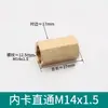 Conector de Tubo de Óleo Passante Interno de Cartão de Cobre, Conector Rápido de Tubo de Nylon para Linha de Lubrificação de Máquina-Ferramenta, Conector de Engate Rápido para Tubulação Pneumática
