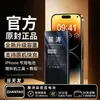Adecuado para batería de Apple X, batería de teléfono iPhone 11, capacidad extragrande, producto genuino, compatible con XR/XS Max/12 mini