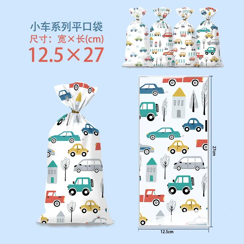 平口袋-xc1-1