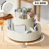 Porta-canetas Rotativo Altamente Atraente, Caixa de Armazenamento de Grande Capacidade, Recipiente para Canetas de Papelaria de Mesa para Escritório e Estudante, Papelaria Rotativa Luxuosa