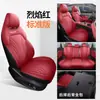 Fundas de Asiento de Cobertura Total Especial para Chery Tiggo 7 Plus, Cojines Universales para Todas las Estaciones, Fundas de Asiento Modificadas de Cuero Transpirable