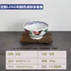 Juego de Bol y Plato Creativo de Melamina Personalizado Estilo Antiguo Nostálgico Gallo Grande Anti-Caídas y Anti-Quemaduras Floristería Gallo Comercial