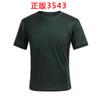 Traje de entrenamiento físico de nuevo estilo para hombre, camiseta deportiva de manga corta transpirable de secado rápido y pantalones cortos de fitness de verano.