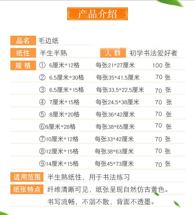 详情图_3.jpg