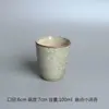Conjunto de Chá Estilo Japonês Vintage e Xícara de Chá Cerâmica Estilo Caneca para Sopa Bebida Caneca Andorinha Doméstica Listrada Café Pequena Xícara Micro-mancha