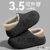 Pantuflas de Algodón Impermeables para Hombre Estilo Nuevo 2026 Invierno Uso Exterior Suela Gruesa Antideslizante Resistente a Olores Calidez de Felpa Extra Cubre Talón Zapatos de Algodón para Hombre