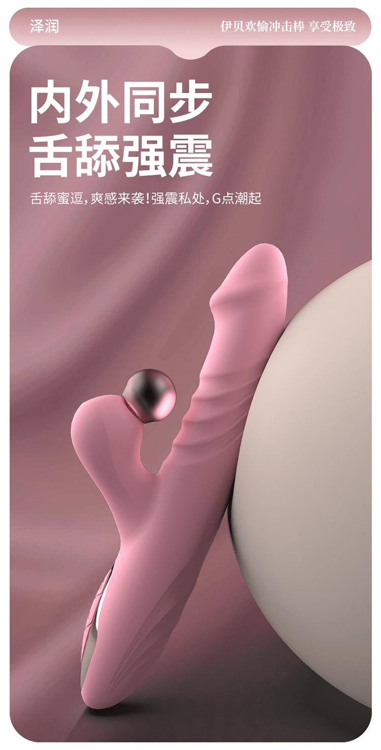 舌舔蜜逗,爽感来袭,强震私处,G点潮起