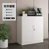 Archivero, Gabinete Bajo, Gabinete de Hierro, Archivero Financiero de Oficina, Taquilla de Almacenamiento Debajo del Escritorio, Gabinete con Cajones con Cerradura