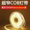 Tira de luz COB autoadhesiva ultra estrecha de 3 mm, 12 V y 24 V, barra de luz suave de bajo voltaje, decoración del hogar, techo, gabinete, centro comercial, luz lineal súper brillante