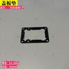 Accesorios para Bomba de Diafragma Qbyqbk Paquete de Reparación de Ensamblaje Intermedio Placa de Presión Columna Tubería de Salida Tubería de Entrada de Agua Deslizador de Partición
