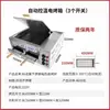 Horno Comercial para Rostizar Lao Tongguan Roujiamo, Horno Eléctrico Totalmente Automático para Hornear Pasteles, Otros Tipos de Hornos para Hornear