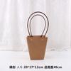 Cesta de flores portátil para flores, bolsa de papel Kraft impermeable, caja para arreglos florales, materiales de embalaje de regalo de mano, venta al por mayor, una generación de cabello