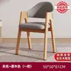 Silla de Comedor Sala de Estar Hogar Simple Moderna Cómoda para Sentarse Largo Silla con Respaldo Restaurante Silla de Computadora Silla de Escritorio Silla de Madera Maciza