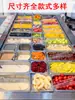 Caixa de exposição para barraca de pescaria de frutas suprimentos para barraca armário de bacia funda caixa bandeja para prato de fruta cozida com iogurte prato de salada