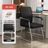 Cadeira de escritório confortável para uso prolongado, ideal para salas de conferência, escritórios, salas de reunião, escritórios com encosto, cadeiras para estudantes, dormitórios e uso doméstico com computador.