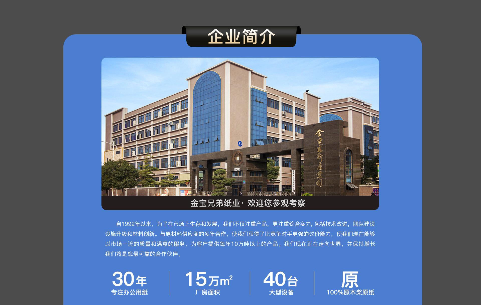 首页切片_03.jpg