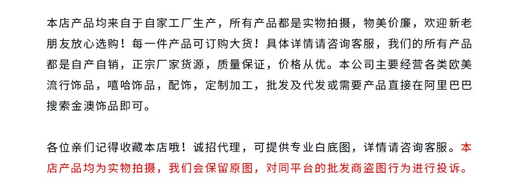1688详情_04