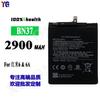 Adecuado para teléfono móvil millet red rice 6A/6 batería BN37 placa de carga incorporada 2900mah fábrica mayoreo comercio exterior