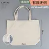 Bolsa Tote de Lona Lisa Personalizada com Fita, Bolsa para Presente de Formatura, Bolsa de Lona Espessa e Resistente ao Desgaste