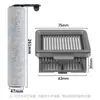 Accesorios Compatibles Zhifujia para Máquina Limpiadora de Suelos Dreame H12/13/H12Pro/M13/H11Maxh12S Filtro y Cepillo Rodillo