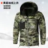 Traje cortavientos de camuflaje para hombre, forrado de polar, para otoño e invierno, impermeable, cálido, resistente al frío, duradero, adecuado para ropa de trabajo al aire libre y uniformes de trabajo industrial