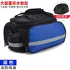 Bolsa para portabultos trasero de bicicleta de montaña bolsa de ciclismo bolsa para bicicleta bolsa de transporte para larga y corta distancia equipo de Sichuan Tíbet bolsa de camello para bicicleta