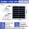 Luz de Techo Solar con Gancho, Luz de Jardín con Control Remoto, Iluminación Interior para el Hogar, Sala de Estar, Balcón, Dormitorio, Súper Brillante