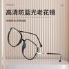 Gafas de Lectura con Brillo de Cielo Estrellado Anti-Luz Azul para Mujer, Gafas de Montura Grande a la Moda con un Toque de Lujo, Gafas de Lectura Lisas Ultraligeras