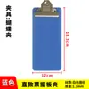 Suporte para Fichas Pequeno Suporte para Recados Mini Plástico Azul Adesivo de Geladeira Suporte Multifuncional para Fichas/Recados