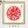 Marco Decorativo de Pintura y Colgantes de Flor de Papel Calado Weixian, Regalos de Asuntos Exteriores y Viajes para Extranjeros, Certificado como Patrimonio Cultural Inmaterial