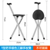 Taburete Plegable de Tres Patas tipo Muleta para Personas Mayores, Taburete Plegable Triangular de Aleación de Aluminio tipo Muleta, Taburete Plegable tipo Muleta Ajustable para Personas de Mediana Edad y Mayores