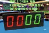 Placar Eletrônico Anotador Sem Fio Sinuca Badminton