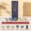 El Juego de Tazas de Té de Cinco Hornos Culturales y Creativos de la Ciudad Prohibida es un regalo perfecto para personas mayores, maestros varones, o como regalo para un anfitrión o un recuerdo.. Viene en una caja de regalo