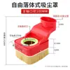 Campana de Aspiración para Máquina de Corte, Campana de Extracción de Polvo para Máquina de Grabado para Carpintería, Cubierta de Polvo para Motor de Husillo