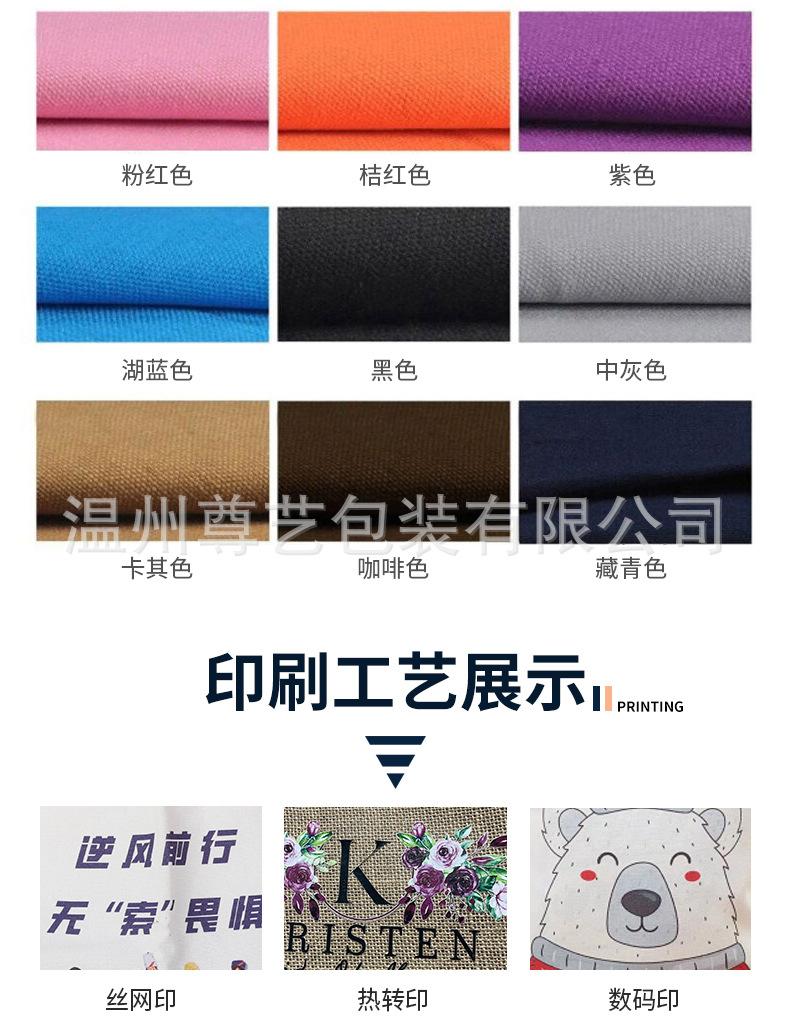 麻布袋_11.jpg