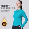 {2377 Personalizado} Chaqueta con Forro de Polar para Mujer para Otoño e Invierno, Engrosada y Cálida, Cardigan con Cremallera, Corte Ajustado para Correr y Fitness