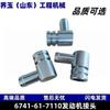 6741-61-7110 Junta do Motor Adaptada para Komatsu Pc300-8Mo Wa430-6 D65-16