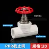 Válvula de Bola PPR Interruptor de Tubería de Agua 4 Puntos 20 25 32 Tipo Elevación Válvula PE Núcleo de Cobre Espesado Válvula de Cierre Accesorios para Válvulas