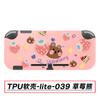 Funda Suave de TPU para Switchlite, Funda Protectora de Colores, Funda Protectora para Switch Lite, Media Funda Suave de TPU