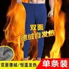 Pantalones térmicos de doble cara para comercio exterior, pantalones térmicos autocalentables, pantalones térmicos con forro polar para hombre, pantalones casuales de capa base para otoño e invierno para hombre
