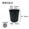 Vaso Galão Anti-Raiz Preto Plástico para Rosas em Vaso com Controle de Raiz, Vaso Preto para Plantio e Mudas, Venda Direta do Fabricante de Plástico