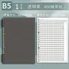 Cuaderno de Composición de Hojas Sueltas A4 con Alto Valor Estético, Páginas Engrosadas, Adecuado para Estudiantes de Primaria, Secundaria y Preparatoria, Cómodo de Sostener, Papel de Composición de Rejilla 1000 con Anotaciones