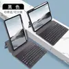 Adecuado para iPad 10ª Generación Teclado Bluetooth Magnético Funda de Cuero Air6 Tableta de 10.2 pulgadas Pro11 Funda Protectora